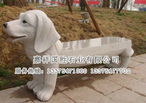 點擊查看詳細信息<br>標題：石凳 閱讀次數(shù)：5974